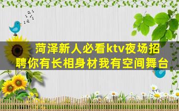 阳江夜总会招聘